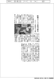 ＮＥＣ、映像ＡＩで手指可視化　生産性向上支援