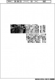 ＳＡＫＵメッセ、小中高生が地元技術知る場に　学生２千人弱参加