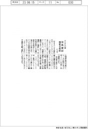 ドコモ、デジタル口座の残高確認機能を刷新