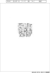 都中小公社、中小マッチング通年実施