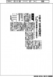 日野自の通期見通し、上方修正　営業益６５０億円　固定費減など改善寄与