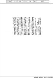 ＮＴＴ東、医療文書作成ＡＩ支援実証