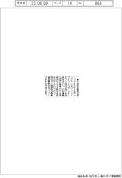 ファイズＨＤ、子会社を吸収合併