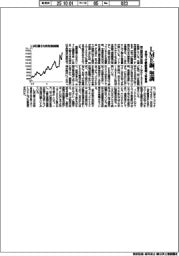 ＬＭＥ銅、堅調　米利下げ継続観測で需要増
