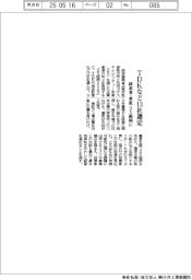 経産省と東証、ＳＸ銘柄にＴＤＫなど１３社選定