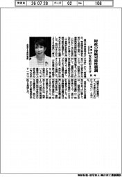 高市首相、財政の持続可能性強調　債務対ＧＤＰ比　安定的引き下げ
