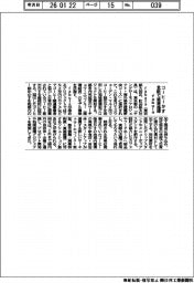 ｆａｂｕｌａ、北欧でコーヒーかすを資源循環