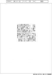 テクノヒル、粉塵ばく露防止で講習会開催
