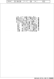 パワーエックス、系統用蓄電装置を3台受注