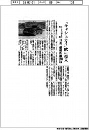 日産、欧に「キャシュカイ」投入　ｅ―ＰＯＷＥＲ搭載、航続距離１２００ｋｍ
