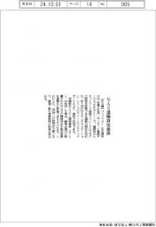 バッファロー　ＮＡＳ遠隔設定提供