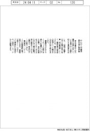 厚労省、中小の人材確保で事例集