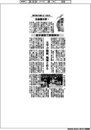未来を拓く大学／立命館大学（７）産学連携で課題解決
