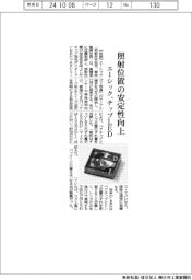 エーシック、チップＬＥＤ　照射位置の安定性向上