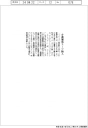 イノフィス、介護補助スーツ納入