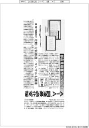 ニュース拡大境/A1A、部品見積書デジタル化 調達最適化支援 車・電子機器向け