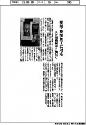 長谷川機械、５軸ＭＣ、彫刻・旋削加工に対応