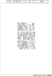 ピーチ、吉村府知事が機内アナウンス 大阪盛り上げ第1弾