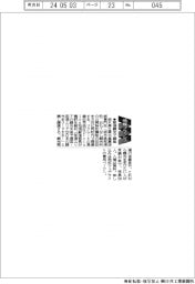 栃木県北産技専門校、那須観光で講座