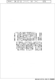 阪神電鉄、来年ダイヤ改正　快速急行を増発