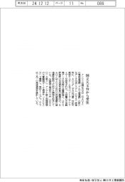 アンリツ、国立天文台から受注