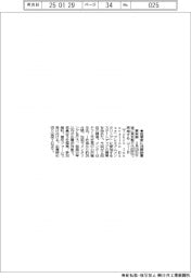 都、起業家に対面助言