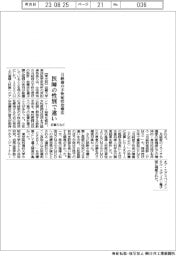 近畿大など、　月経前の不快症状治療法　医師の性別で違い