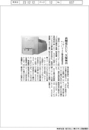 レーザーテック、高輝度ＥＵＶで欠陥検出　マスク検査装置を受注