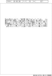 AGS、顧客データ保護サービスにランサムウエア対策機能追加