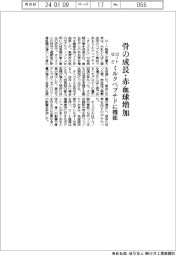 ミルクペプチドに骨成長・赤血球増加機能／ロートなど発見