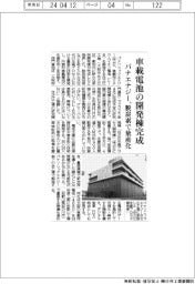 パナエナジー、車載電池の開発棟完成 脱炭素で量産化