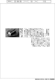 ローソン、余った食材を手巻寿司に