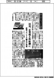 検証2025/AIエージェント元年 活用、企業超え供給網に