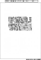 伊藤忠、海外製薬の国内参入支援