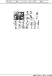アクティオ、営業用ブルゾンを１５年ぶりに一新