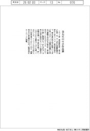 ユカイ工学、美大生のロボ作品展