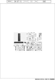 エイスース ジャパン、薄型デスクトップパソコン 本体幅93ミリメートル