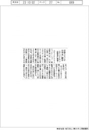 スタッフアルファ、収録スタジオを中学生の体験学習に無償で開放