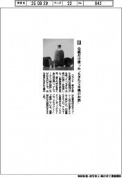 クランド／完熟だけ使った「もぎたて生桃のお酒」