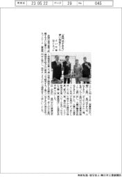よい仕事おこしネット、「長門ゆずきち」使い独自ビ―ル