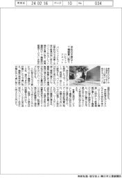 パシフィックネット、学校の不要なIT機器買い取り