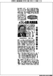 揺らぐ世界秩序 日米関係を問う（上）丸紅経済研究所社長・今村卓氏