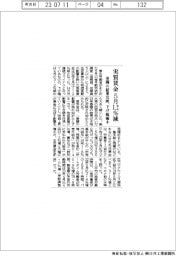 ５月の実質賃金、１・２％減　春闘の結果反映、下げ幅縮小