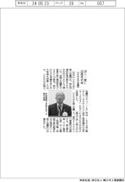 ひたちなか会議所、２０周年式典に２３０人