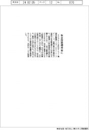 ミスミグループ本社、板金溶接調達　楽に