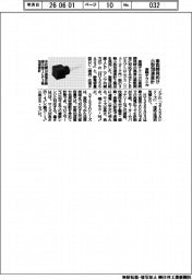東陽テクニカ、車両開発向け　小型加速度計