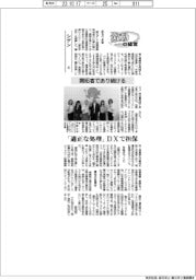 激動の経営／シゲン（４）開拓者であり続ける
