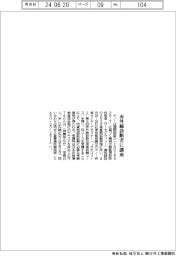 チノー、赤外線診断者に講座