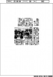 アクティオが親子イベント レゴブロックで建機作りに挑戦