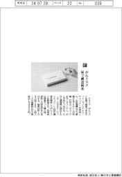 クライフ/がんリスク 尿で郵送検査